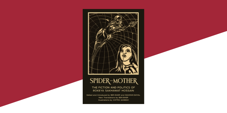 Book cover for "spider-Mother: The Radical Feminist Writings of Rokeya Sakhawat Hossain."